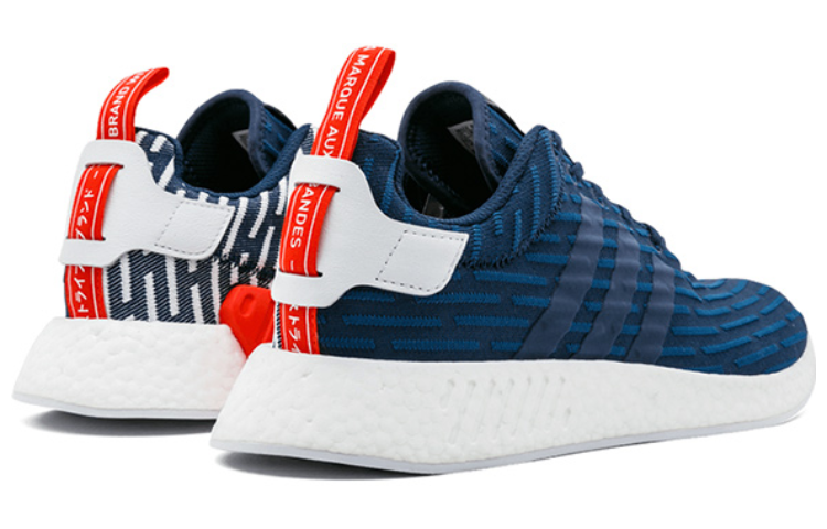 adidas NMD_R2 PK 'Collegiate Navy' BB2952