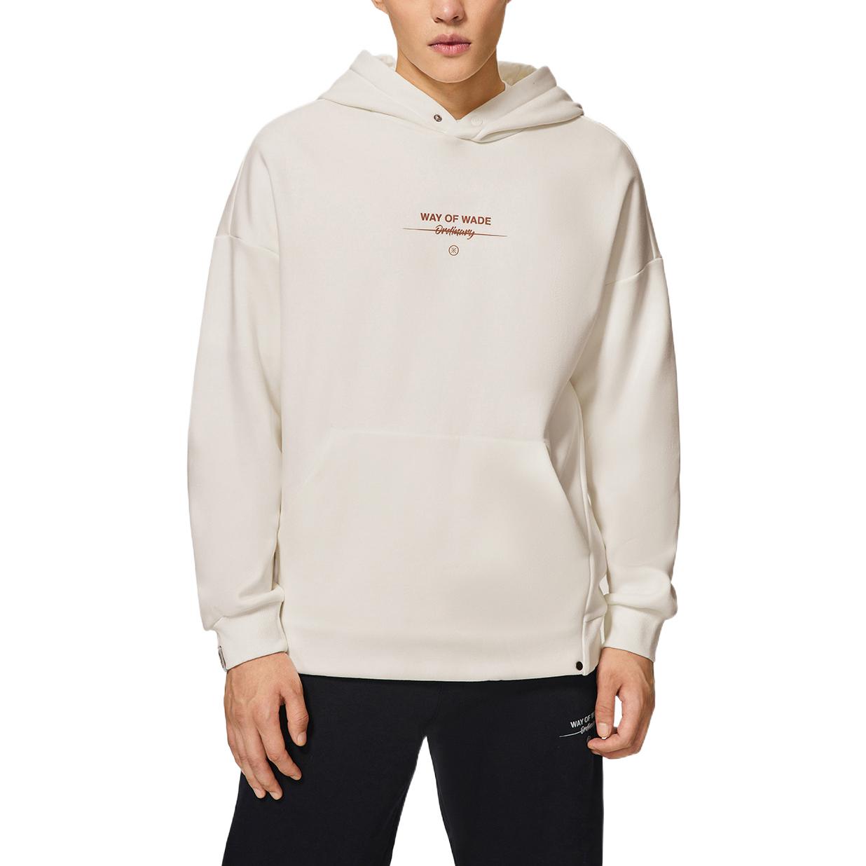 Li-Ning Way Of Wade Logo Hoodie 'Cream White' AWDSC39-8