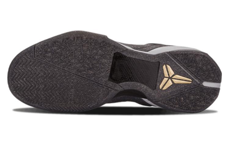 Nike Zoom Kobe 7 System 'Prelude' 639692-001
