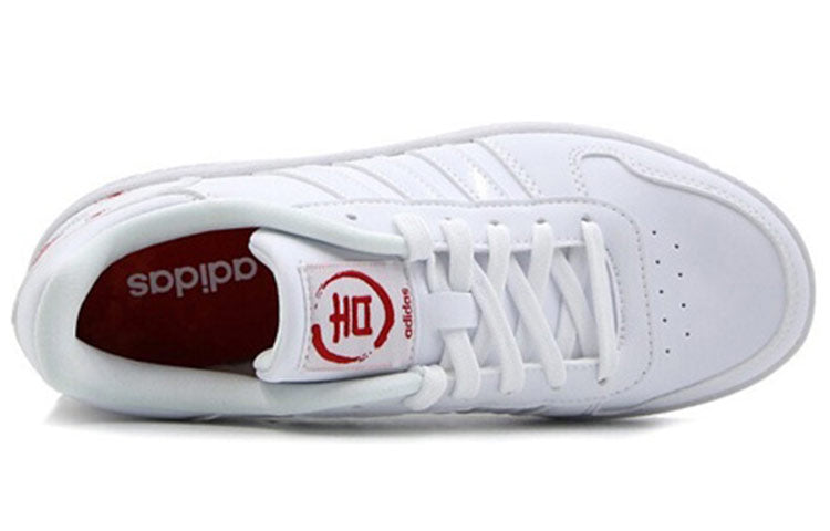 (WMNS) adidas Hoops 2.0 'White' EE6502