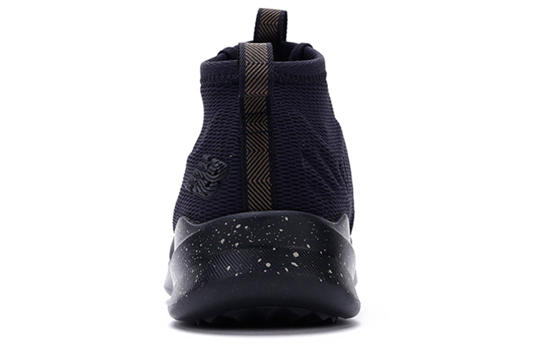 New Balance Cypher Run 'Black Brown' MSRMCBG