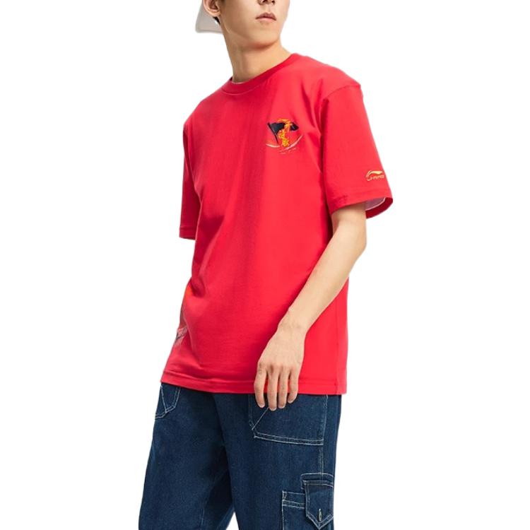 Li-Ning Graphic T-shirt 'Red' AHSRB99-2