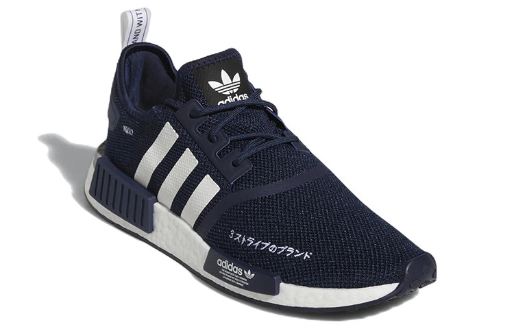 adidas NMD_R1 'Collegiate Navy' HQ2070