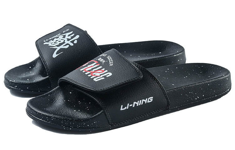 Li-Ning Dagger 'Black' ASDQ007-2