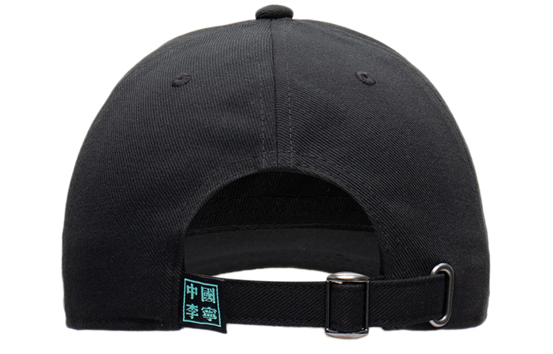 Li-Ning Classic Logo Baseball Cap 'Black' AMYS078-1