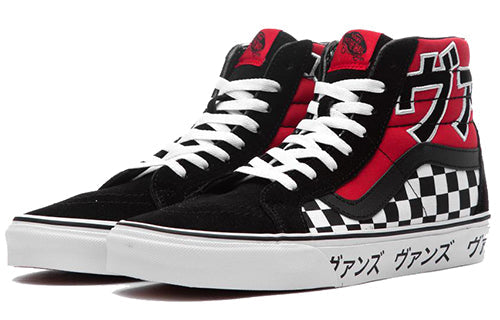Vans SK8-Hi Reissue Japanese Type 'Black White Red' VA2XSBSJY