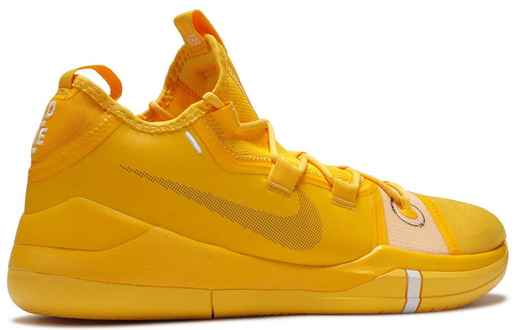 Nike Kobe A.D. Exodus 'Yellow' AT3874-701