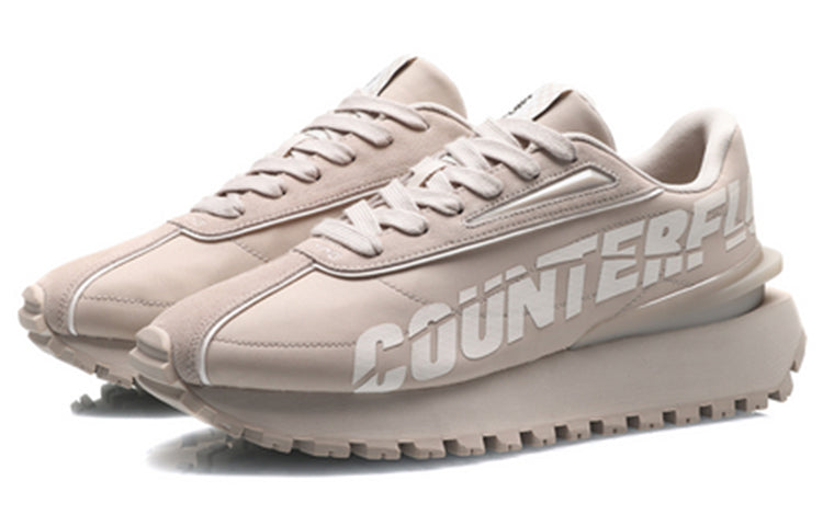Li-Ning Counterflow 'Light Brown' AGCQ453-4