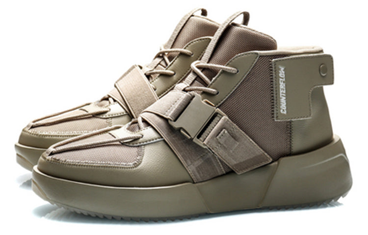 Li-Ning Counterflow Contrarian Hi 'Brown' AGCQ137-2