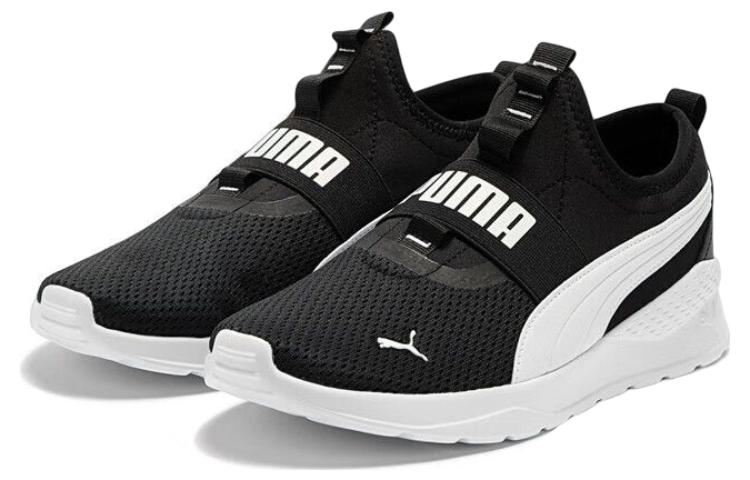 PUMA Anzarun Lite Slip-On 'Black White' 387599-03