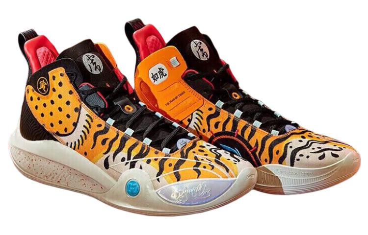 Li-Ning CJ1 C.J. McCollum Black Orange limited 'Black Orange' ABAR019-25