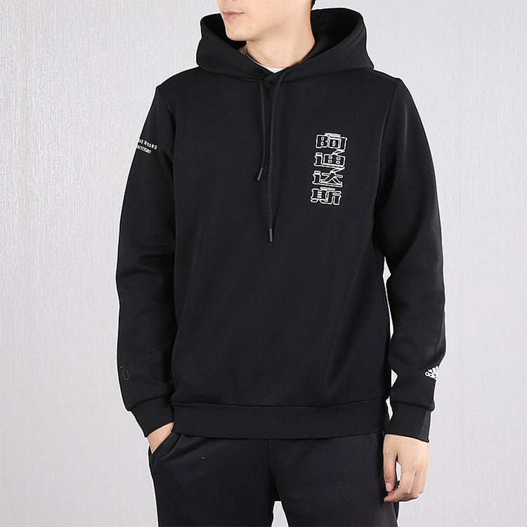 Men's adidas 70 Sweat Sports Stylish Black FS8966