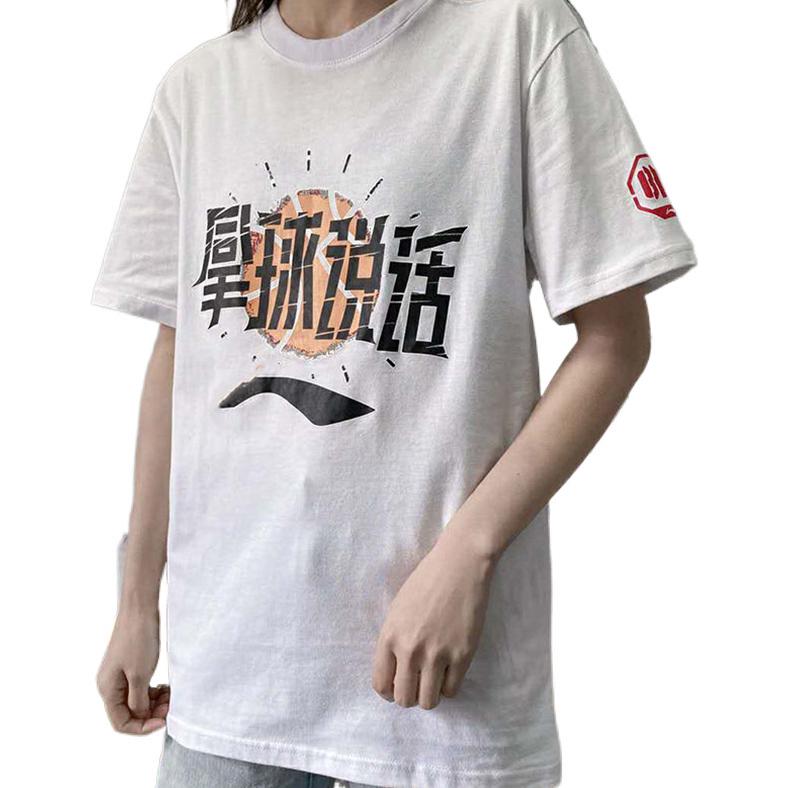 Li-Ning Basketball Graphic Loose Fit T-shirt 'White' AHSS965-2