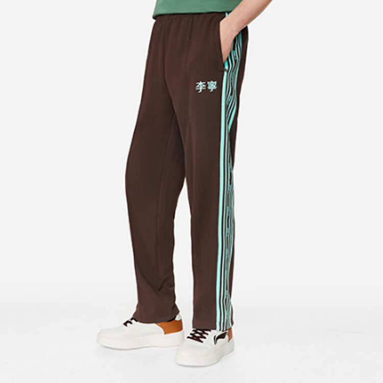 Li-Ning Logo Side Striped Pants 'Brown Green' AKLS869-2