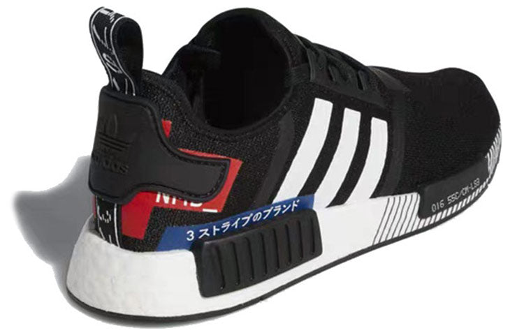 adidas NMD_R1 'Japan Pack - Black White' EF2357