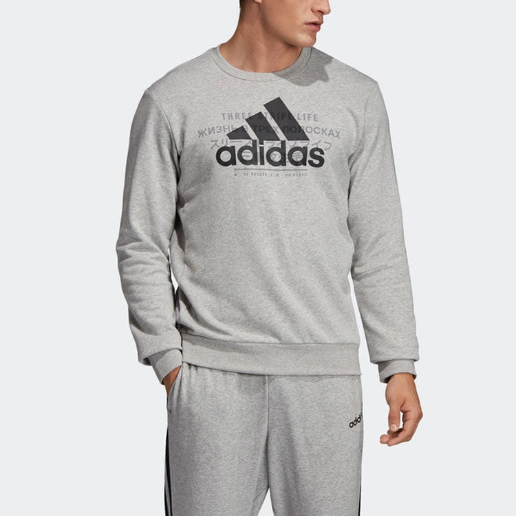 adidas Id Bos Gr Sweat Logo Printing Sports Pullover Round Neck Gray DV3066