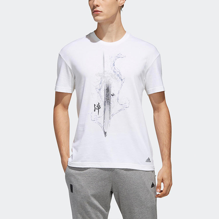 adidas Wj Ss Story Printed Crew Neck Sports Short Sleeve White FK4476