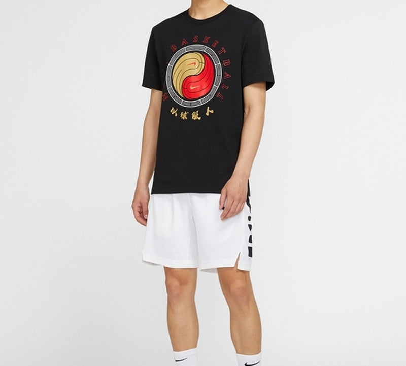 Men's Nike Basketball Sports White Shorts AT3394-100
