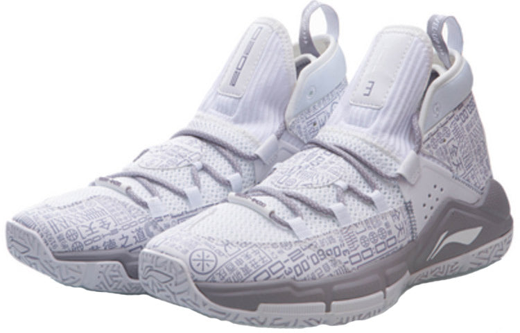 Li-Ning All Day 5 Mid-Top Gray/Purple ABPQ015-5