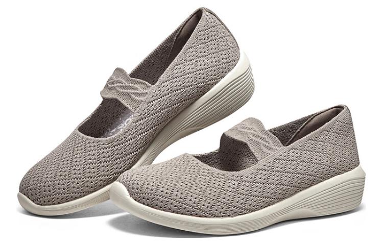 (WMNS) Skechers Arya 'That's Sweet - Taupe' 158565-TPE