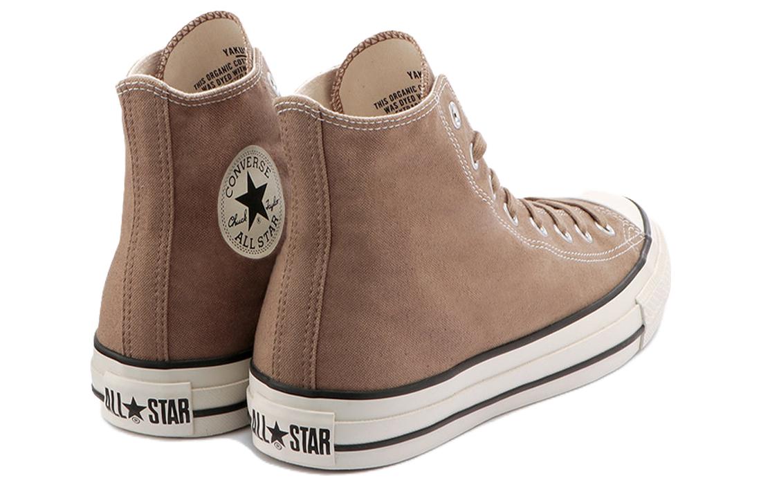 Converse All Star 'Get Tubed' 31305450