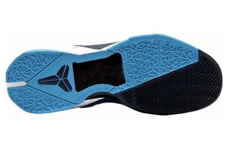 Nike Zoom Kobe 7 System 'Shark' 488371-401