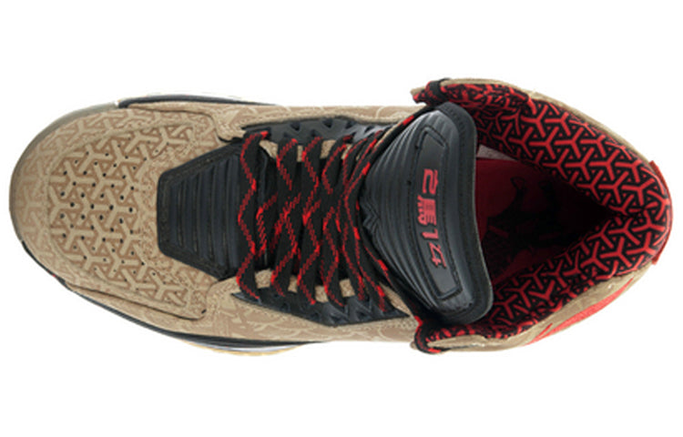 Li-Ning Way of Wade 2 'Year of the Horse' ABAH017-11
