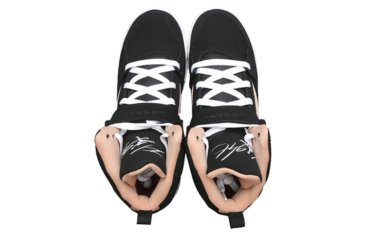 (GS) Air Jordan Flight 45 High IP 'Black Rose Gold' 837024-090