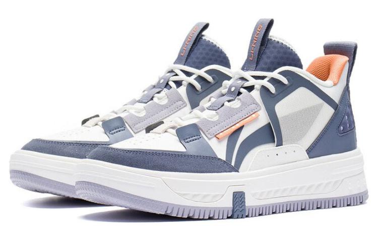Li-Ning Xingchuan V1.5 'White Blue Grey' AGCS239-3