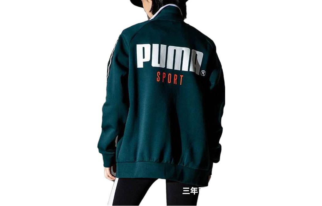 PUMA Casual Sports Breathable Alphabet Printing Stand Collar Jacket Green 598135-38