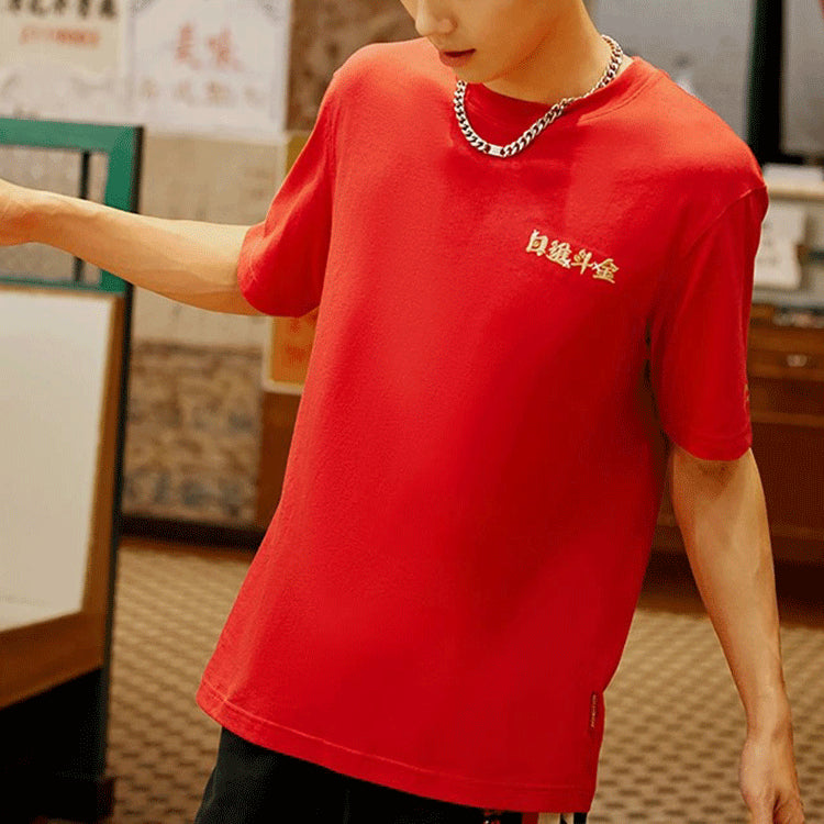 Li-Ning SS22 Sports Stylish Series Gold Pullover Round Neck Short Sleeve T-Shirt 'Red' AHSS053-2