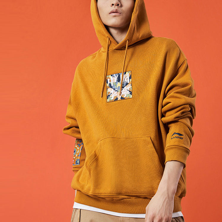 Li-Ning Paris fashion week Pattern Embroidered Hoodie 'Brown' AWDQ625-2