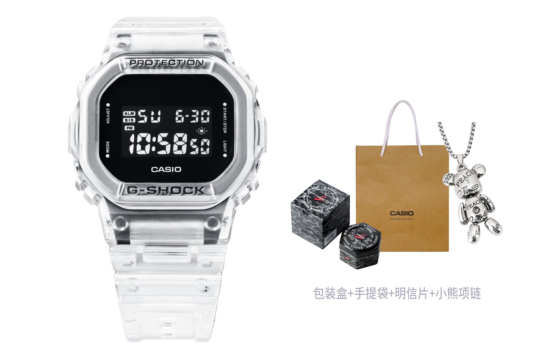 CASIO G-Shock Square 'White' DW-5600SKE-7