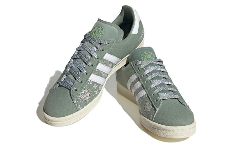 adidas Campus 80S 'Olive Green' IG7949