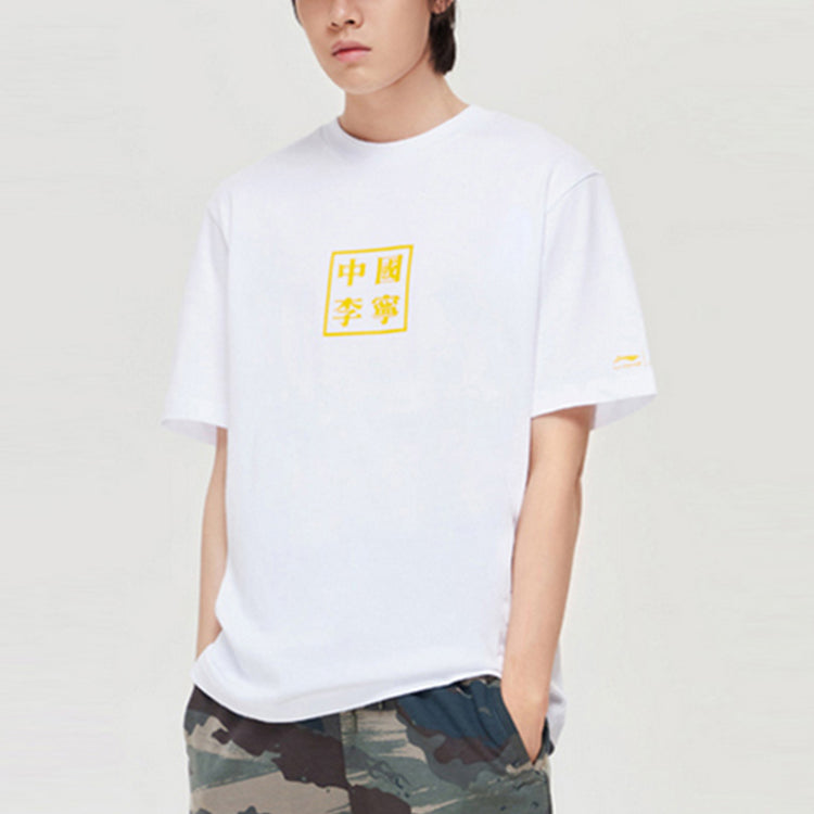 Li-Ning x David Crossover Graffiti Round Neck Short Sleeve White AHSP557-1