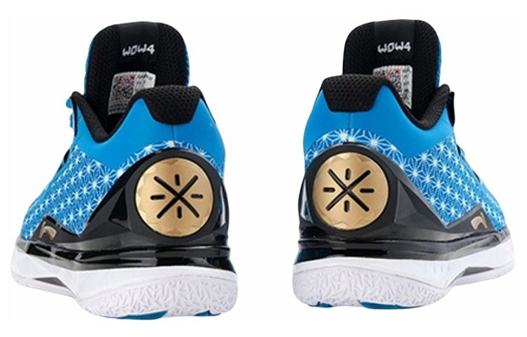 Li-Ning Way of Wade 4 'Chinese New Year' ABAL037-27