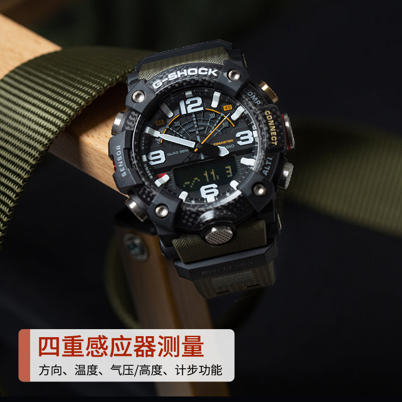 CASIO G-Shock Mudmaster 'Black' GG-B100-1A3PR