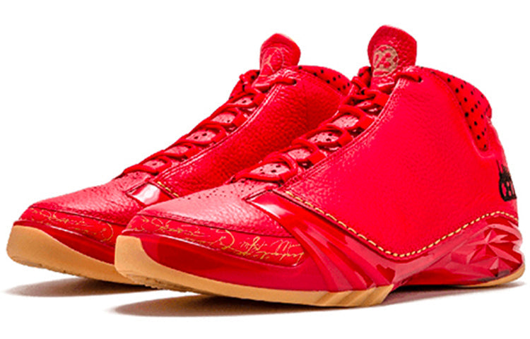 Air Jordan 23 Retro 'Chicago' 811645-650