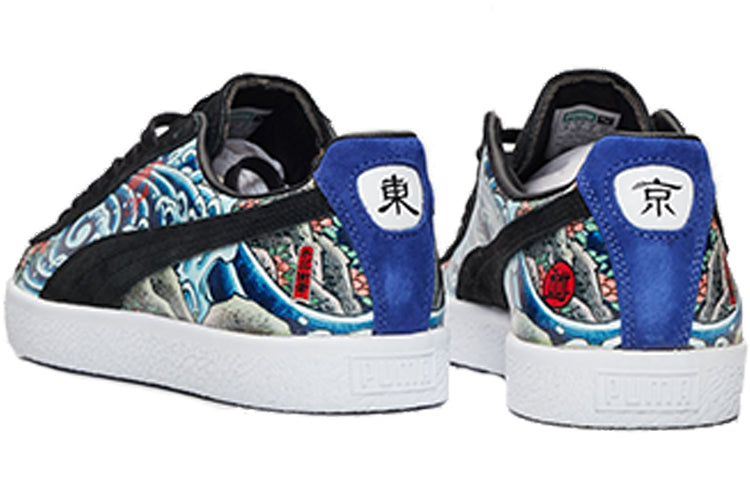 PUMA x Atmos Clyde 'T.T.T' 364304-01