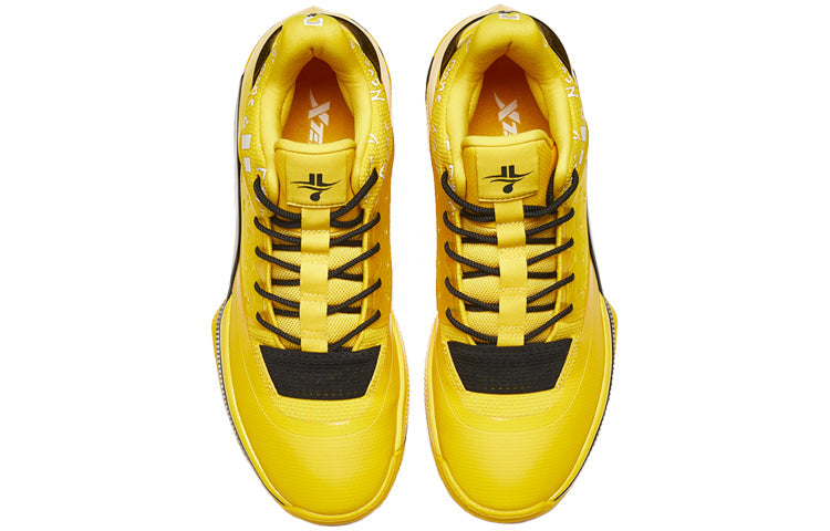 Xtep Levitation 4 'Yellow Black' 980119121338-YEL