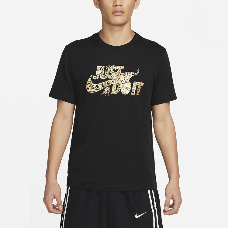 Nike Just Do It Casual Sports Breathable Basketball Short Sleeve Black DN3039-010