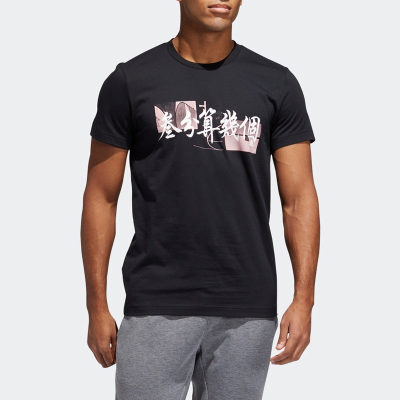 adidas Points Tee Athleisure Casual Sports Round Neck Short Sleeve Black FT8831