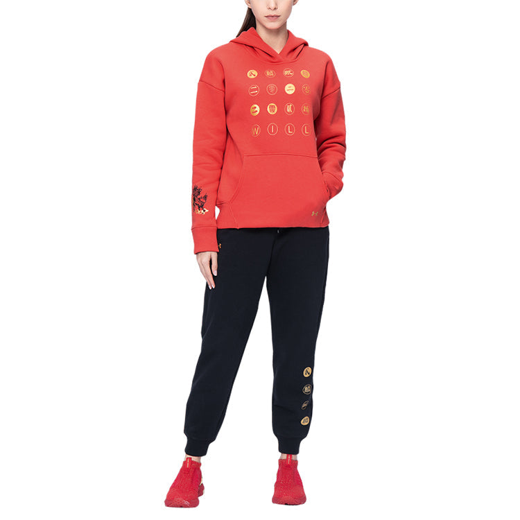 (WMNS) Under Armour UA CNY Training Sports Red 1353341-646