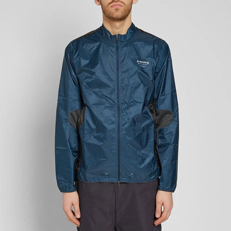 Nike x Undercover Gyakusou Packable Jacket 'Navy/Brown/Anthracite' AH1156-402