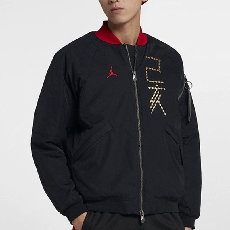 Air Jordan CNY Chinese New Year MA-1 Jacket 'Black Red' CD9046-010