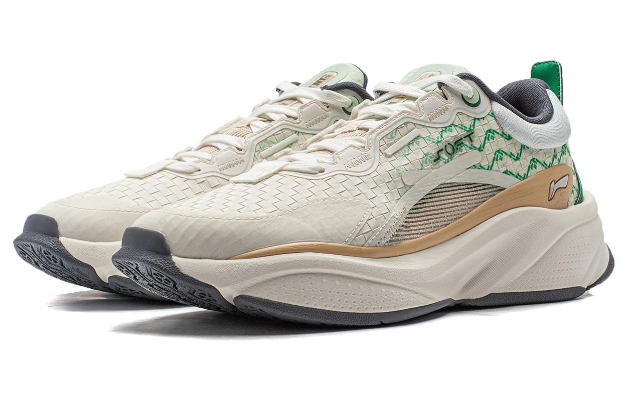 Li-Ning Soft 'White Green Tan' AGLT051-5