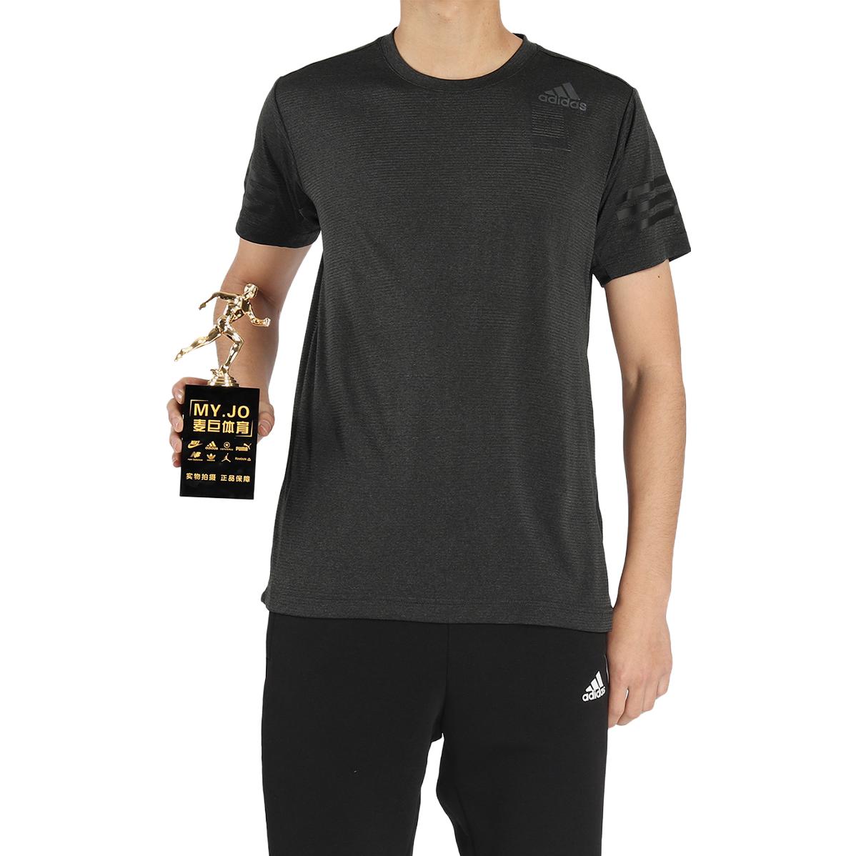 adidas FreeLift Climacool Tee 'Black' CE0867