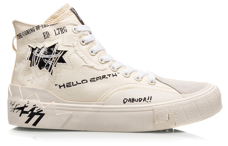 (WMNS) Li-Ning Counterflow Hello Earth 'White Beige' AGCQ472-4