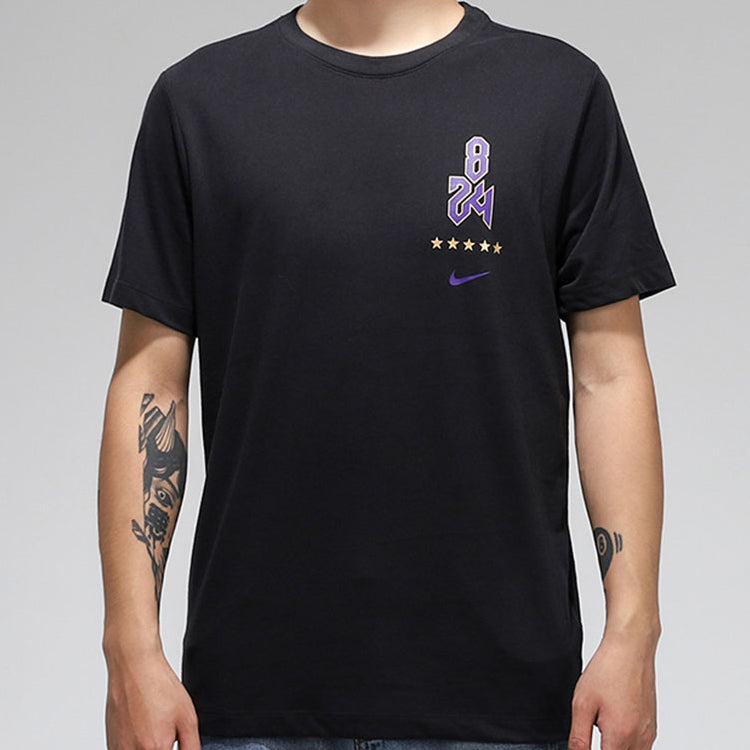 Nike Quick Dry Sports Short Sleeve Black CV1043-010