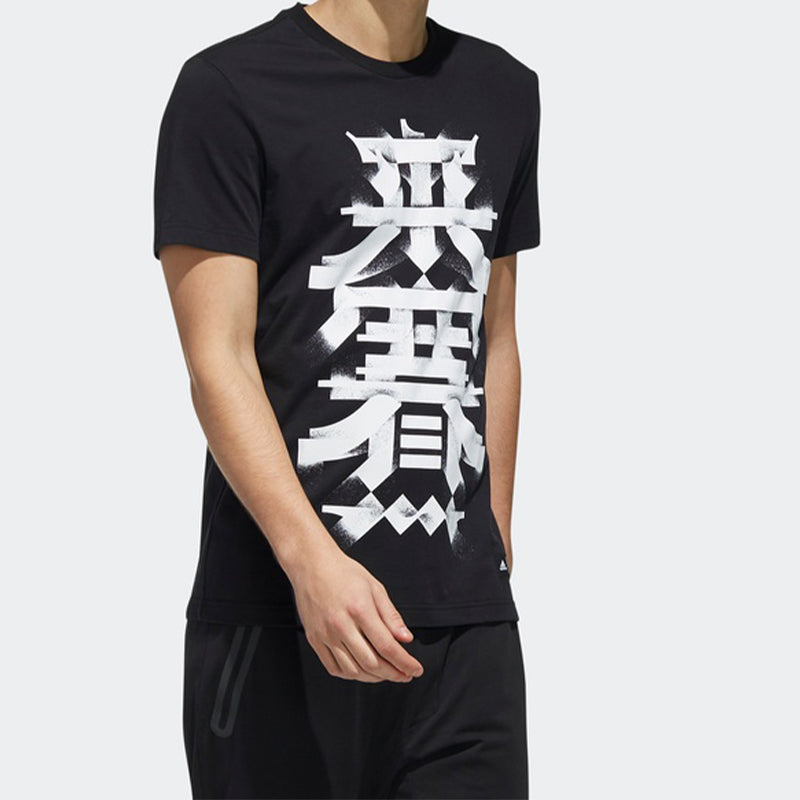 adidas Kc Tee Os Sports Round Neck Short Sleeve Black DY8709